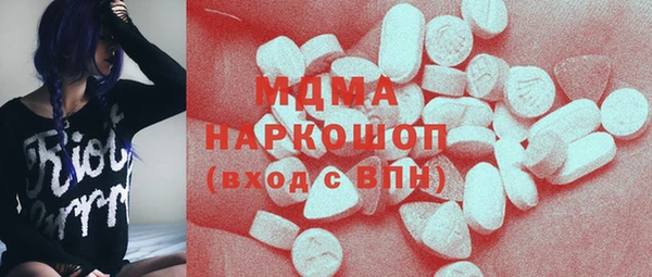 мдма Богданович